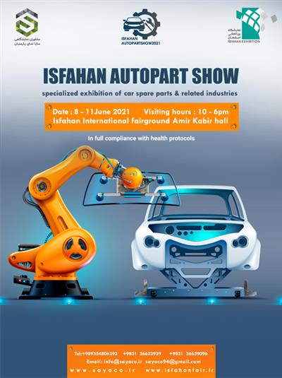specialized exhibition of car spare parts related industries & component